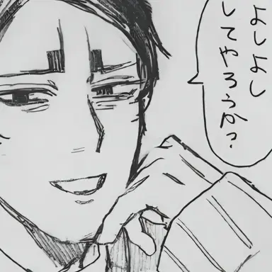 Profile image of 鯉登