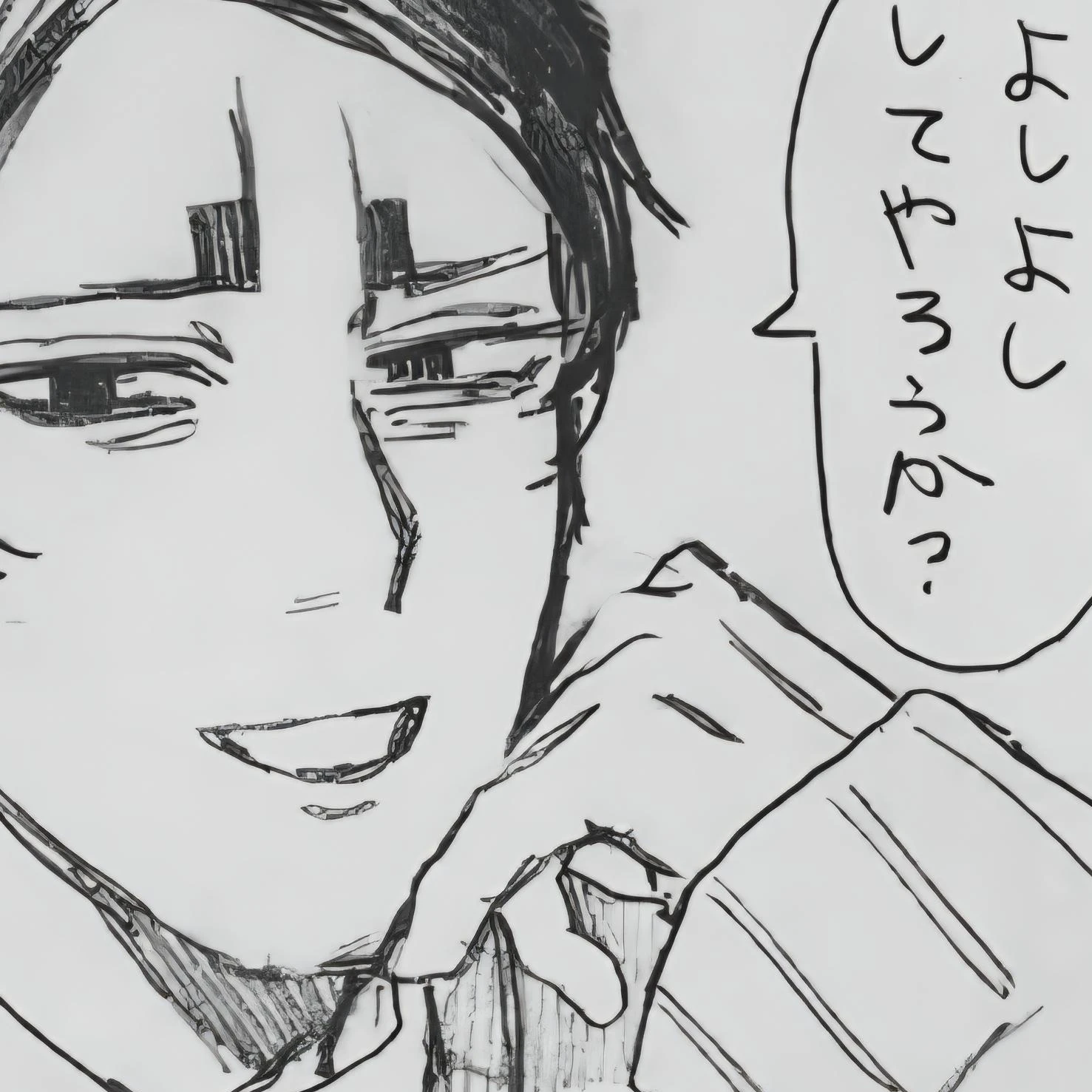 鯉登音之進
