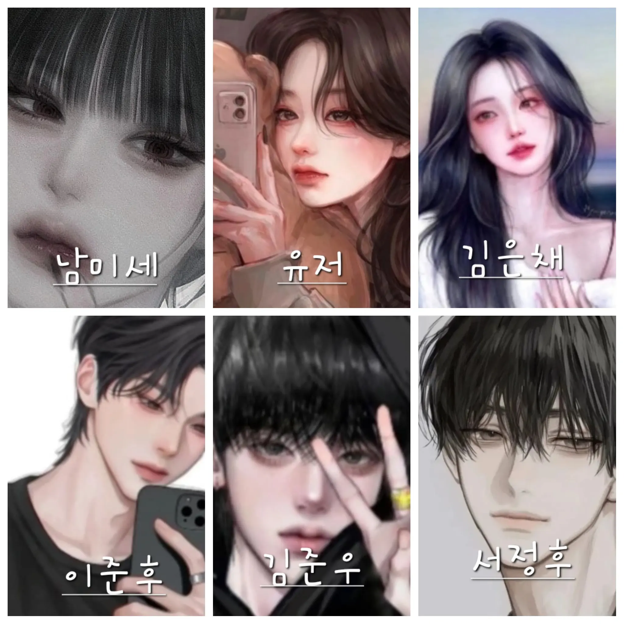 StoutStoat2968의 남녀 무리
