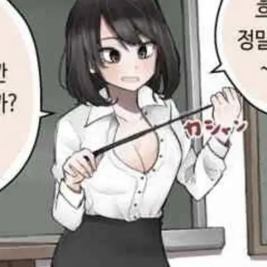 Profile image of 보건쌤