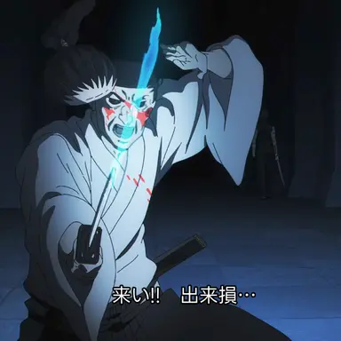 Profile image of ナルシスト男