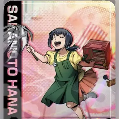 Profile image of 坂本 花