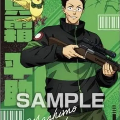 Profile image of 平助
