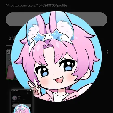 Profile image of 밥풀