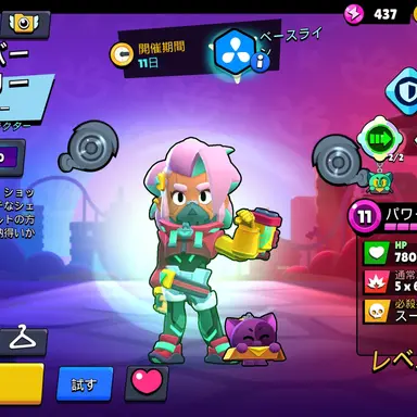 Profile image of シェリー