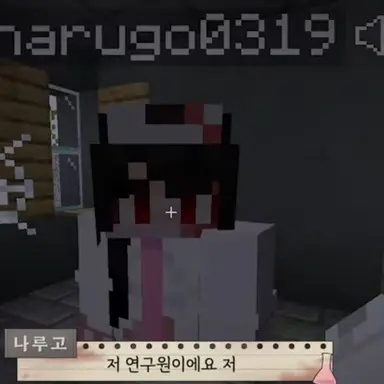 Profile image of 나루고
