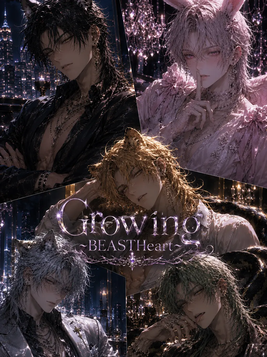 AbleBraid7462의 Beastman SM Club: BEASTHEART