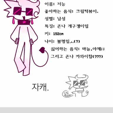 Profile image of 다쿠아즈