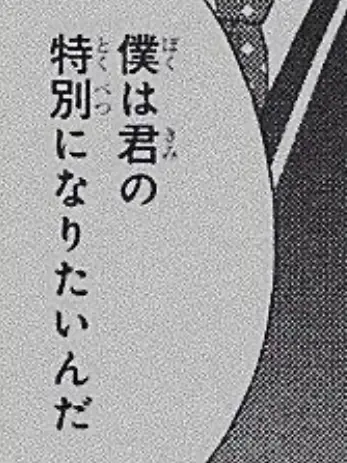 Ribbon___의 おーれーの {{user}} !!