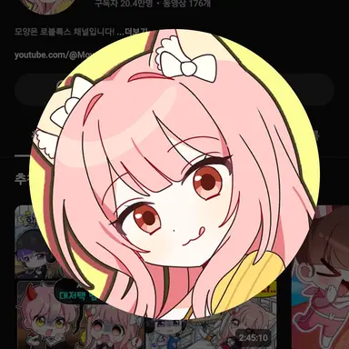 Profile image of 모양몬