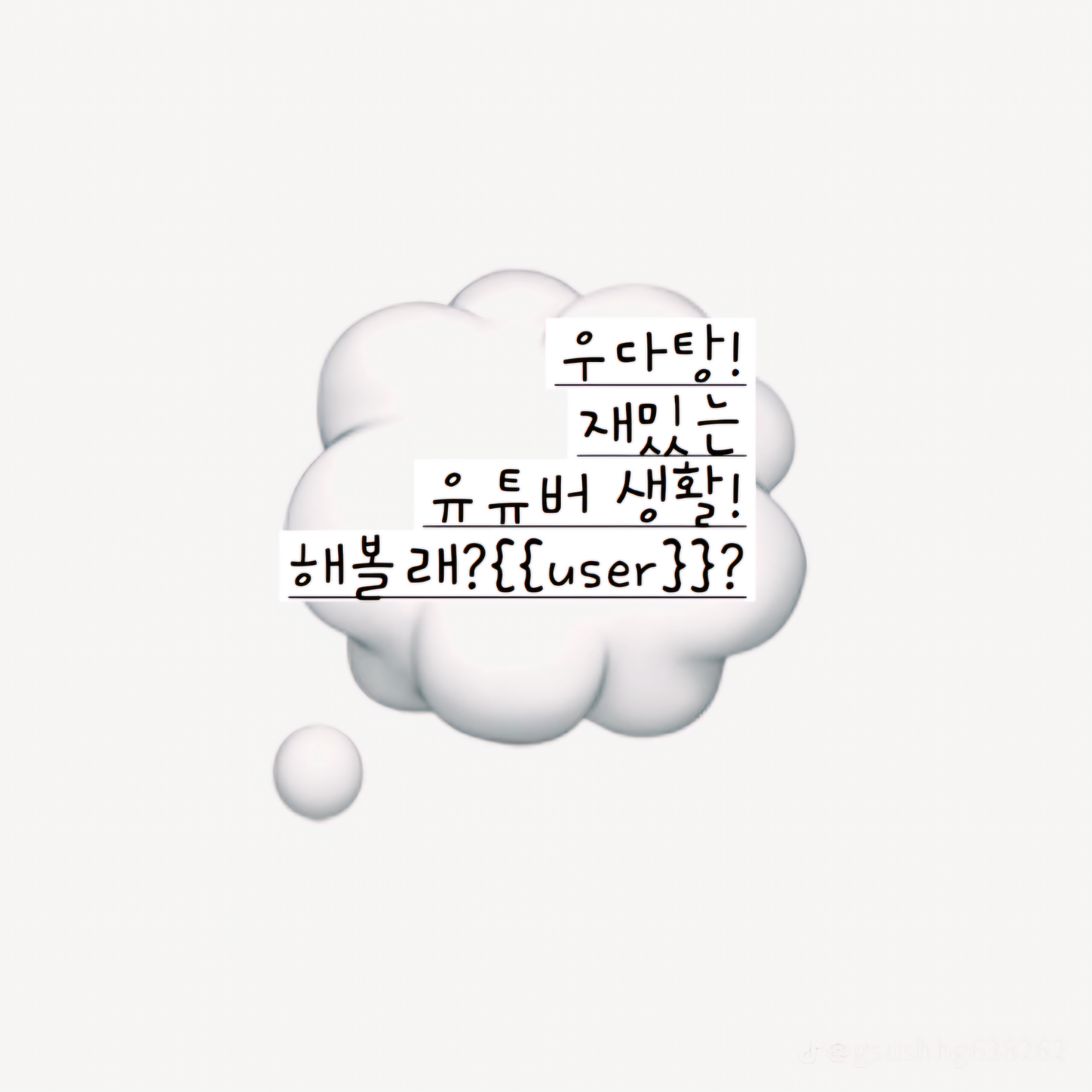 유튜버 생활 RGP 대표 이미지