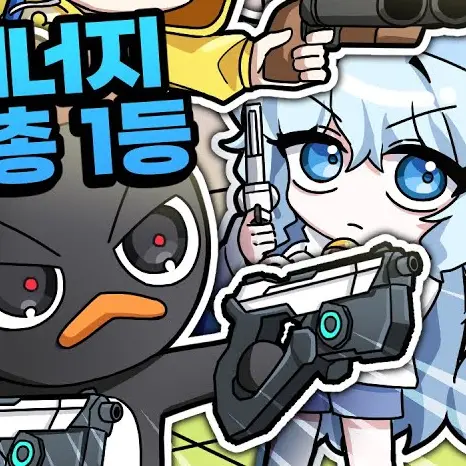 Qkdjsjdos0i2e의 이핑구&타코