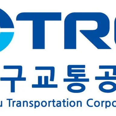 Profile image of 대구교통공사