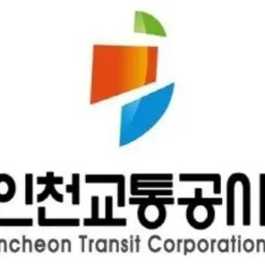 Profile image of 인천교통공사