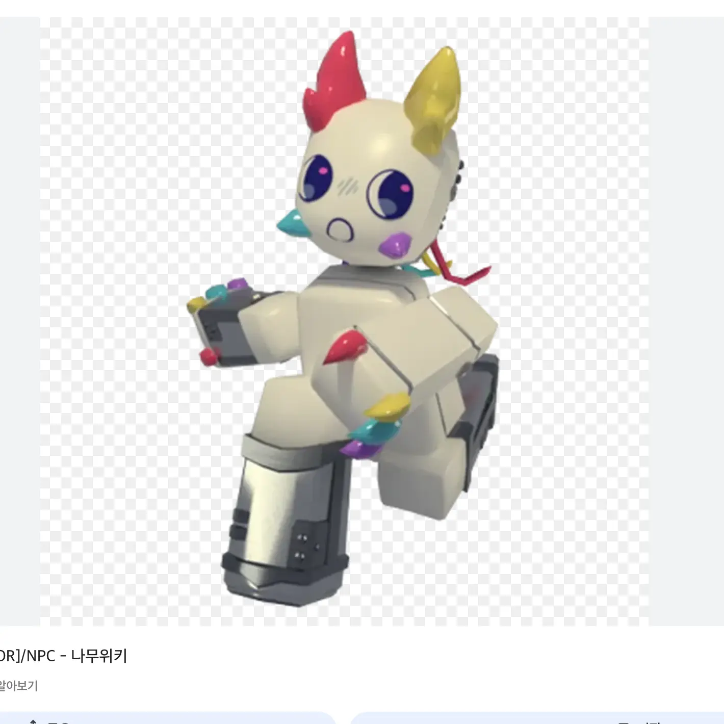 Pinkyeppi의 프로토타입