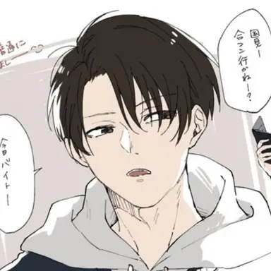 Profile image of 国見英