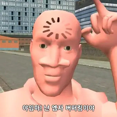 Profile image of 엠자 버퍼링