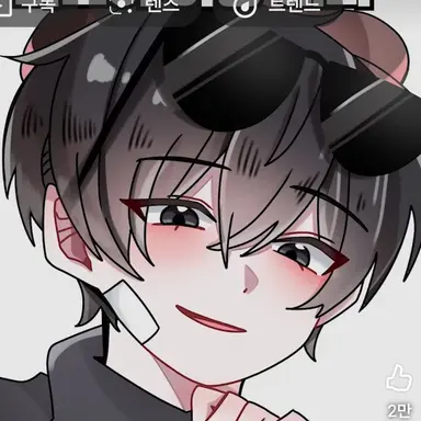 Profile image of 이핑구