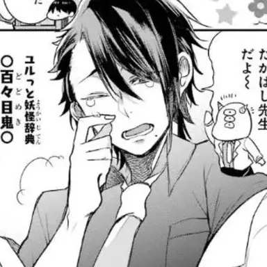Profile image of たかはし明