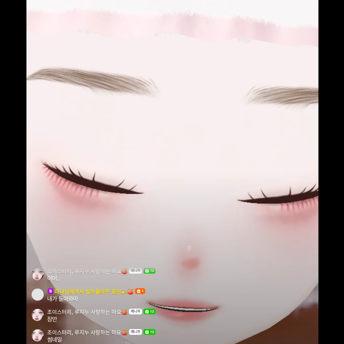 마냐