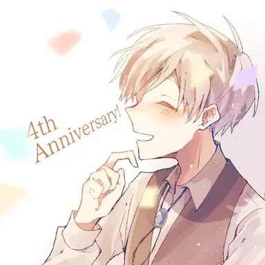 Profile image of エーミール