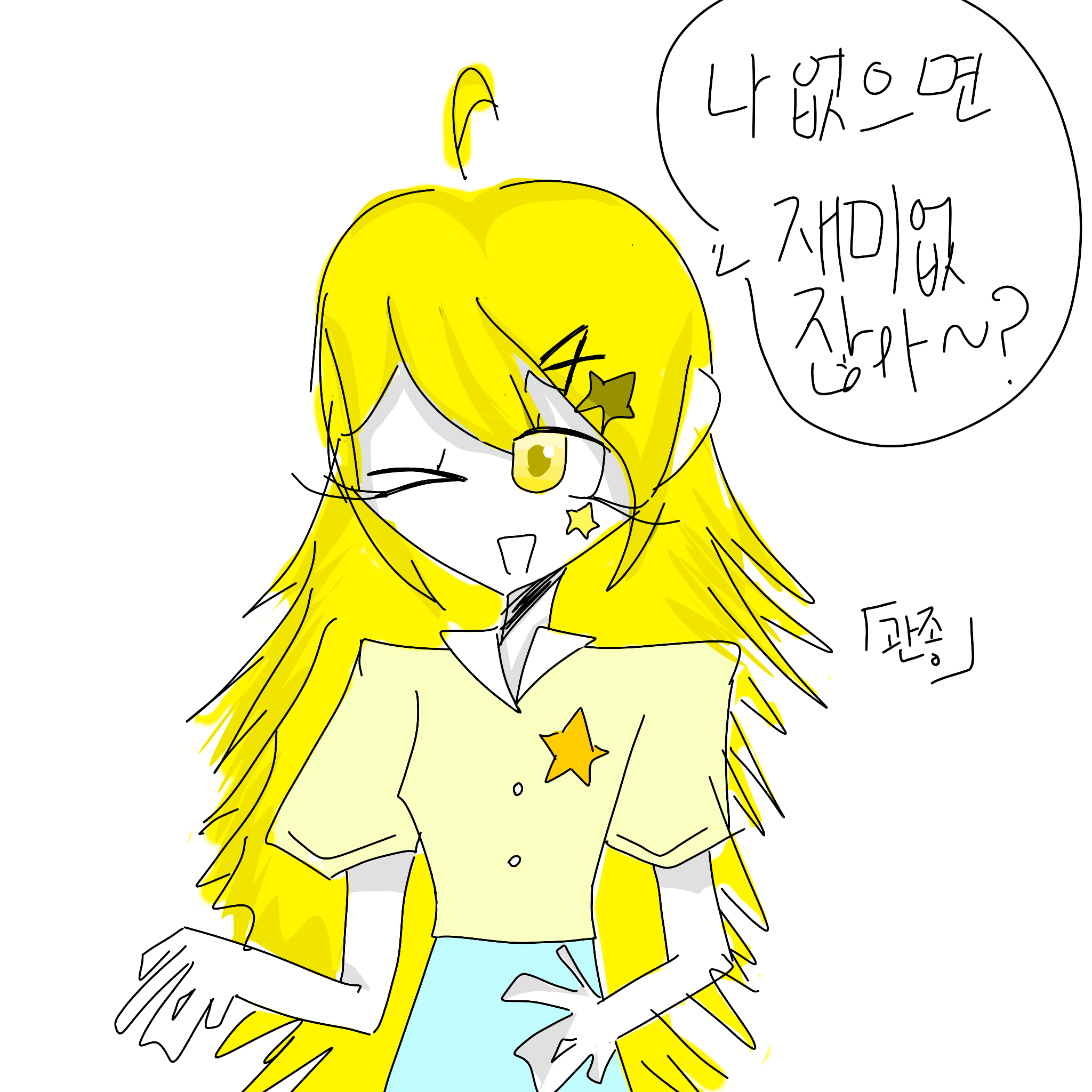 관종+여우 (끔찍한쥐) 대표 이미지