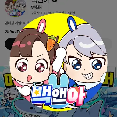 Profile image of 아름