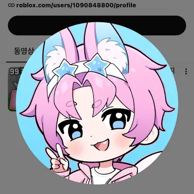 Profile image of 밥풀