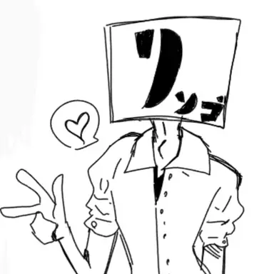 Profile image of 山田 リンゴ