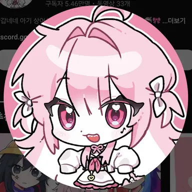 Profile image of 네즈