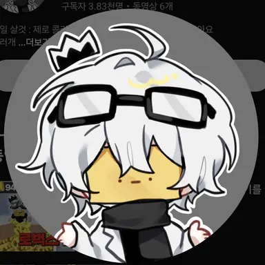 Profile image of 와정