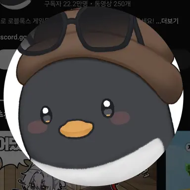 Profile image of 이핑구