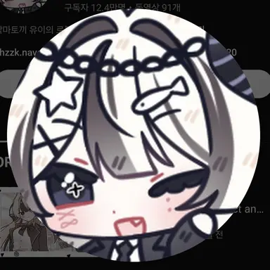 Profile image of 유이