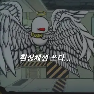 North0324의 백야, 하지만 타락 한 스푼