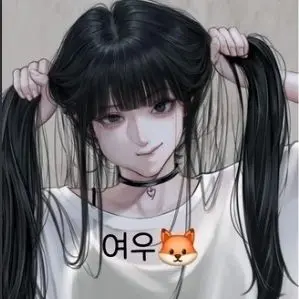 Profile image of 여우