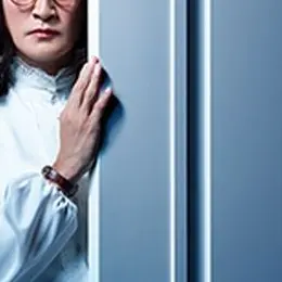 ClearCheek1012의 家政夫のミタゾノ