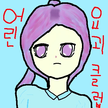 어린 요괴클럽