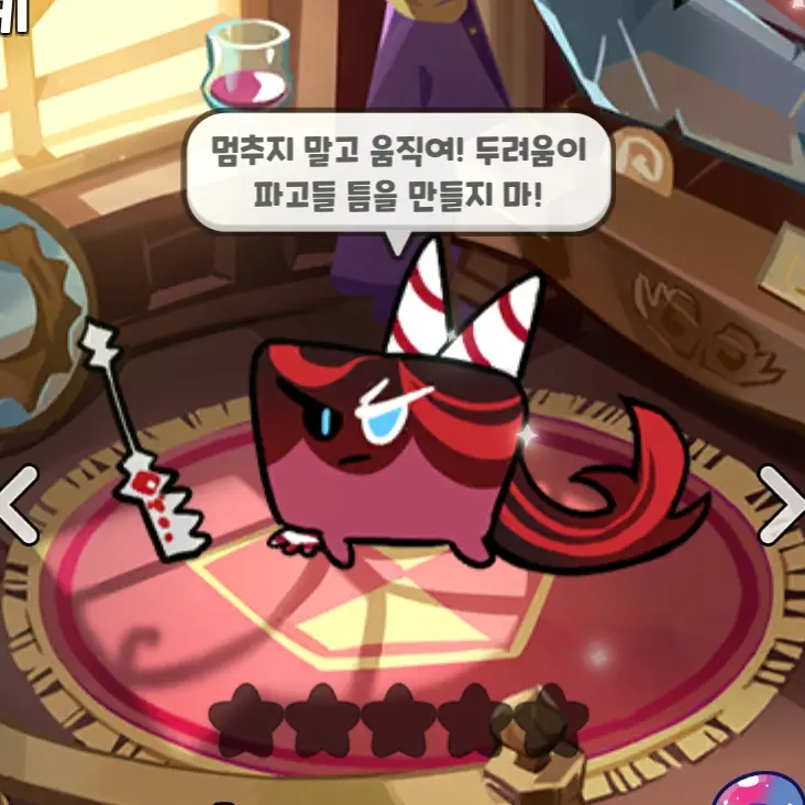 sleep44_4의 먀오먀오 개?냥이? 키우기