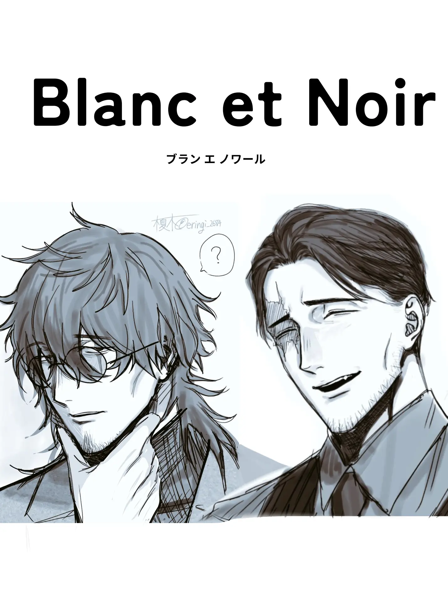 enokj_24의 温室育ちの君にはわからない。