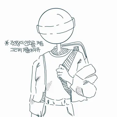 Profile image of 캔트