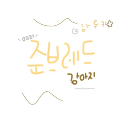 Profile image of 준브레드