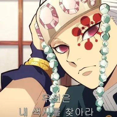 Profile image of 우즈이 텐겐