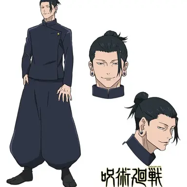 Profile image of 게토 스구루