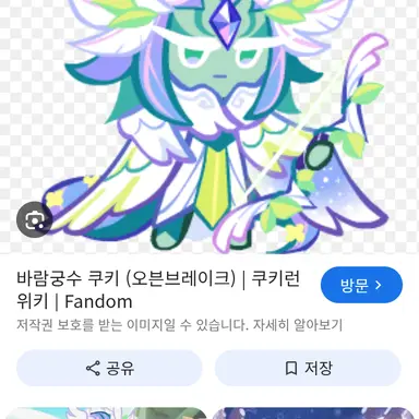Profile image of 바람궁수