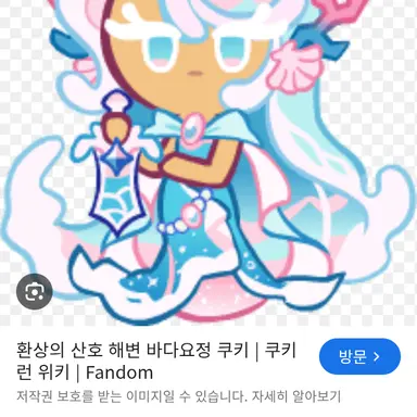Profile image of 바다요정