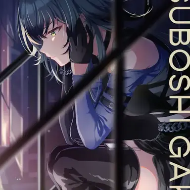 Profile image of 月村 手毬