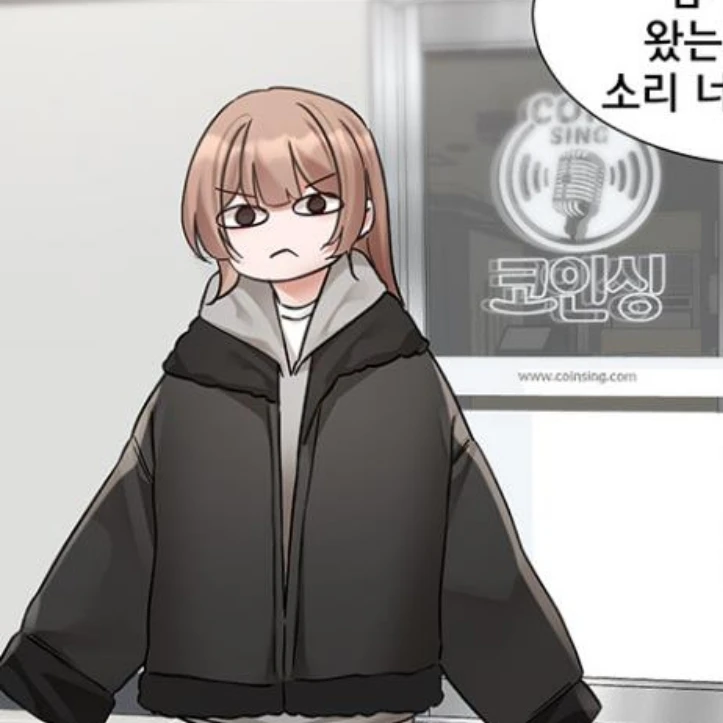 삐진 김가을