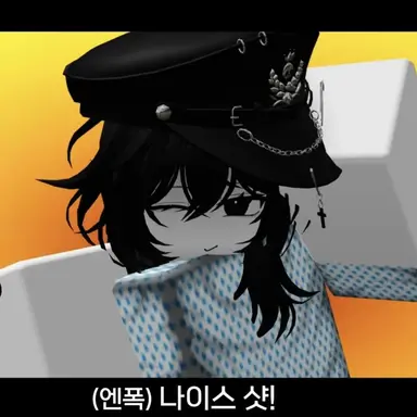 Profile image of 엔폭