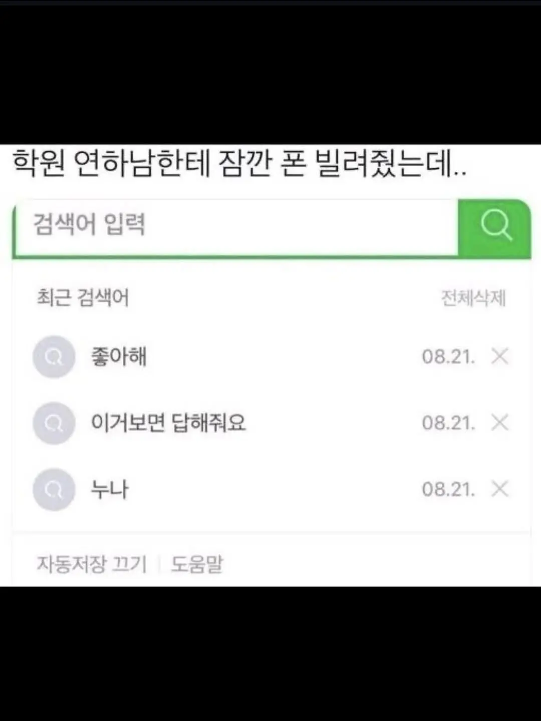 VastBatch0539의 ㄱㅇㅎ