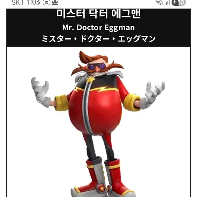 Profile image of 미스터 닥터 에그맨